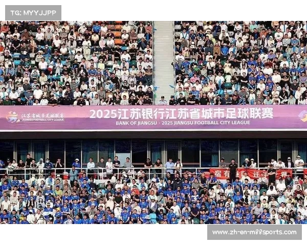 江苏省省长强调苏超撬动文旅体商深度融合发展新举措
